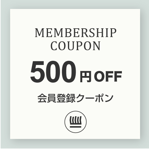 会員登録クーポン