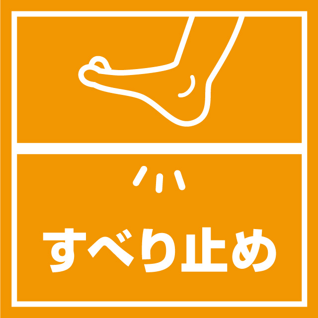 すべり止め加工付カーペットはこちらから