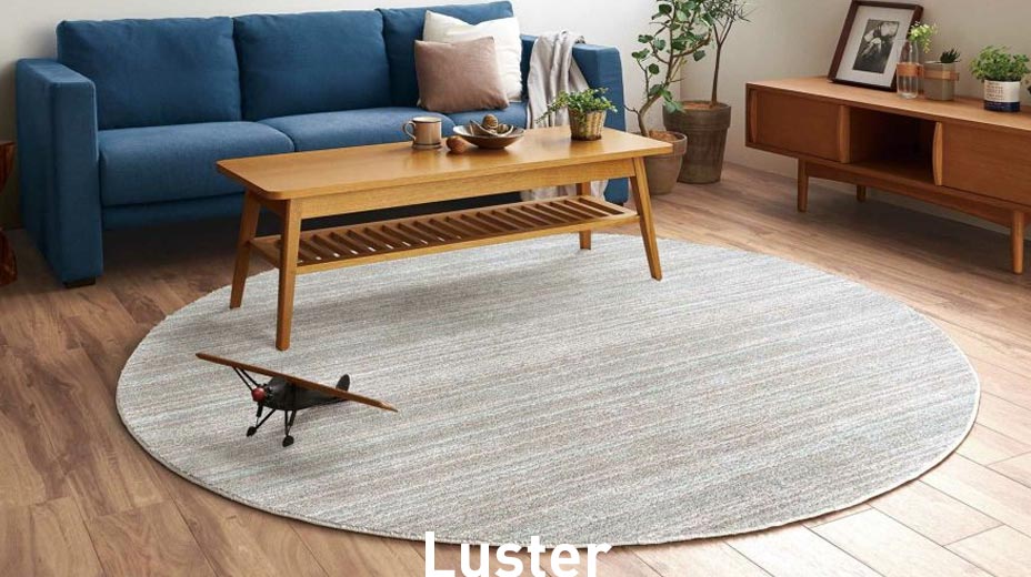 スミノエの定番ラグ リュストル