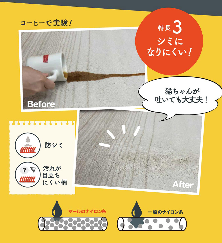 ペット用ラグができました