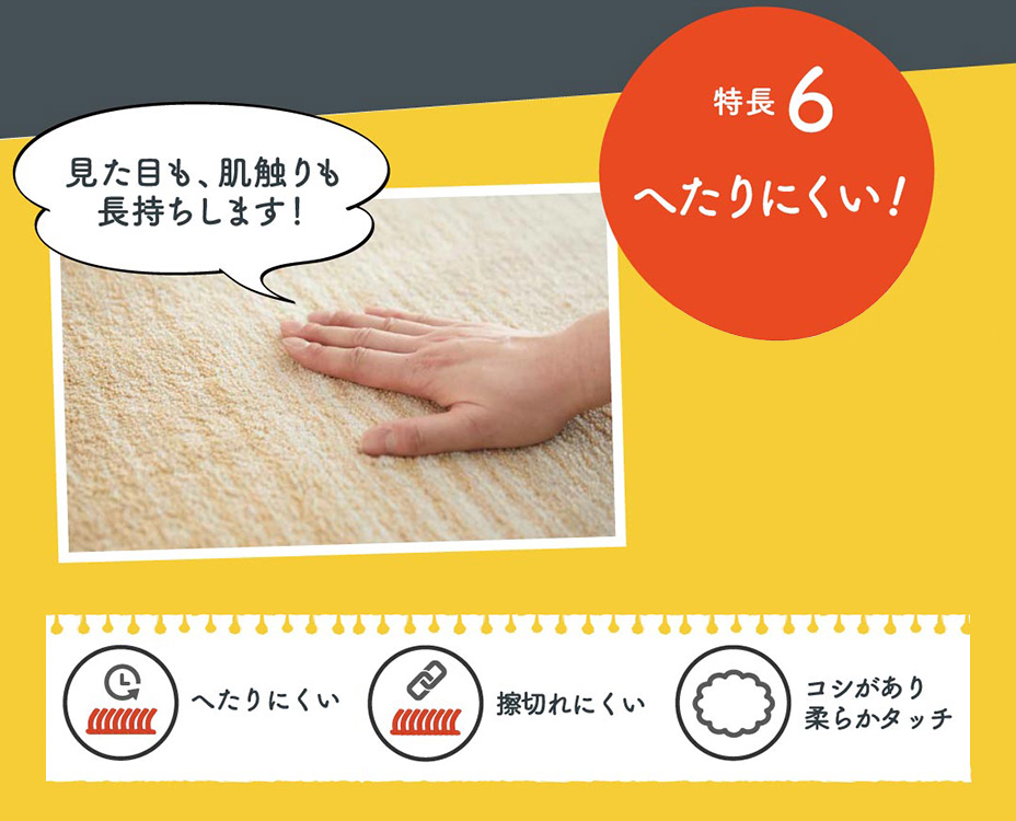 ペット用ラグができました