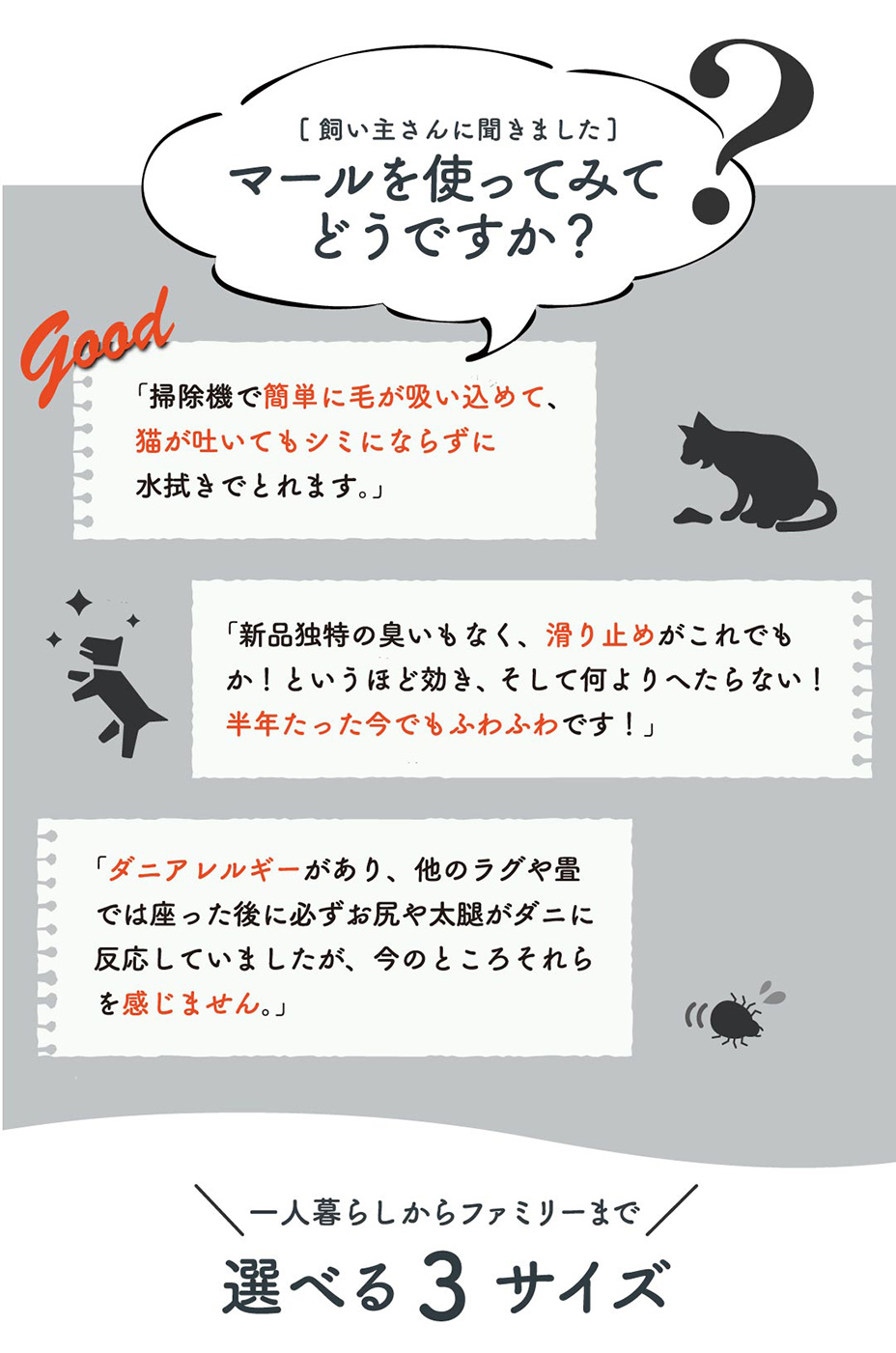 ペット用ラグができました