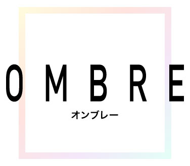 オンブレー ロゴ
